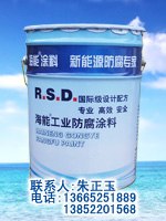 供应凉凉胶隔热面漆