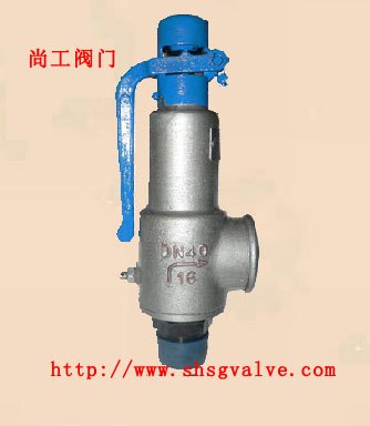 供应A27H型 W微启弹簧式安全阀
