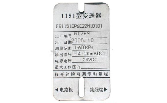 气动打标机，金属打标机