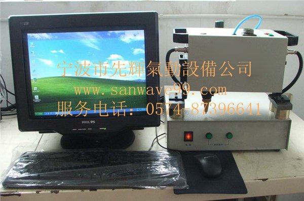 气动打标机,电化打标机，便携式打标