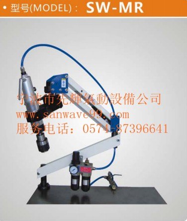 绍兴、嘉兴、嘉善、富阳、平湖、德清气动攻牙机