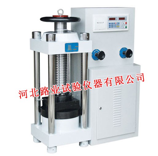 供应JYW-2000型数显示式压力试验机