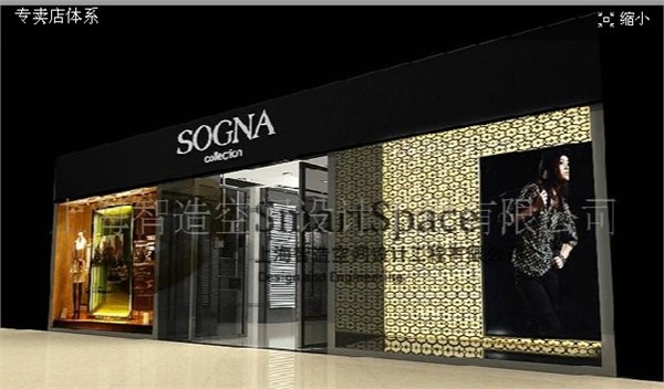 供应商场道具、专卖店设计、中岛架