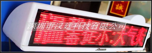 供应GSM车载屏 超薄LED车载屏 P6顶灯屏