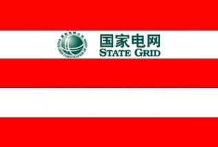 供应电线杆（三红两白带国网标识）