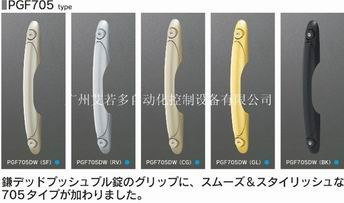 供应日本进口MIWA入户门锁