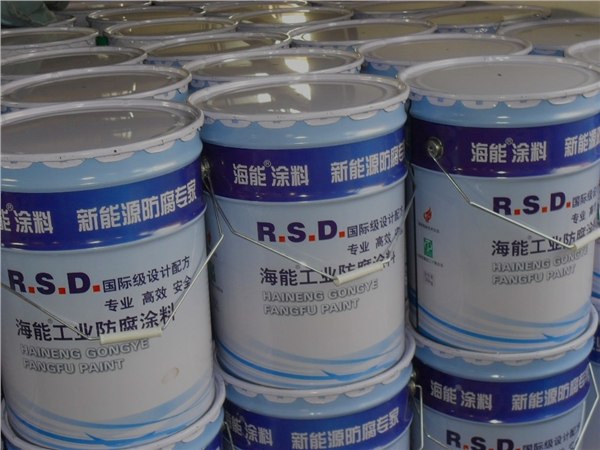 涂料效果好找海能各种防腐涂料生产商厂家直销