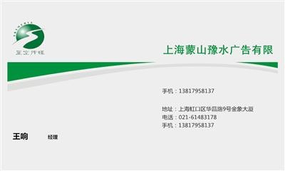 供应新疆经济报广告  