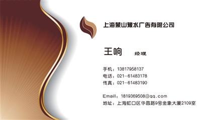 供应新疆日报广告 广告电话 广告代理