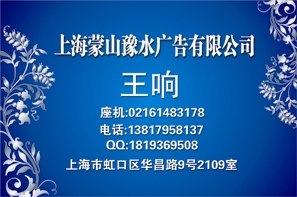 供应宁夏日报广告 广告电话  广告代理