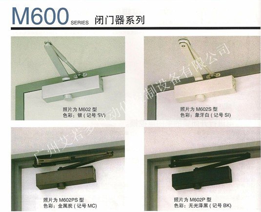 供应日本MIWA闭门器