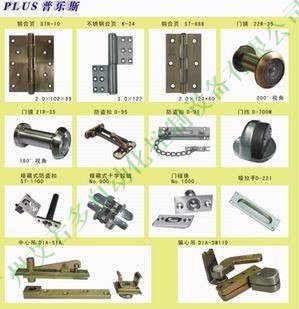 供应供应进口各种小五金