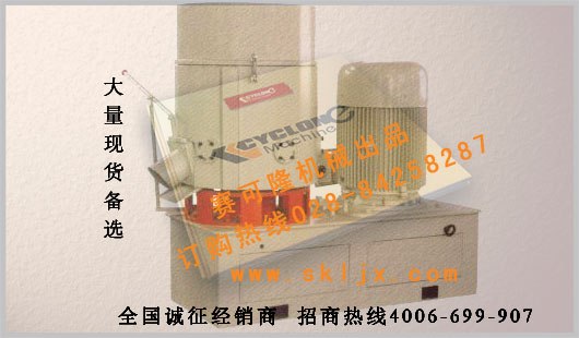 供应 乳化搅拌机