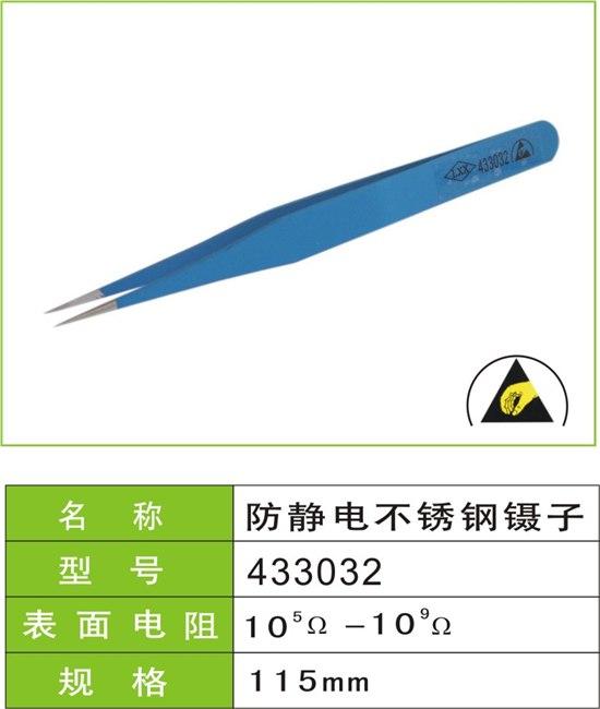 嘉阳供应正宗LXX防静电不锈钢镊子