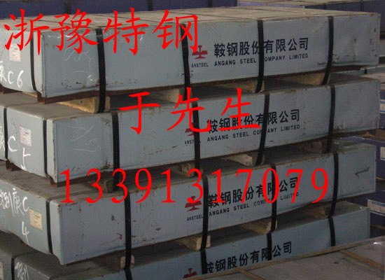 供应冷热轧45#号钢	碳结钢
