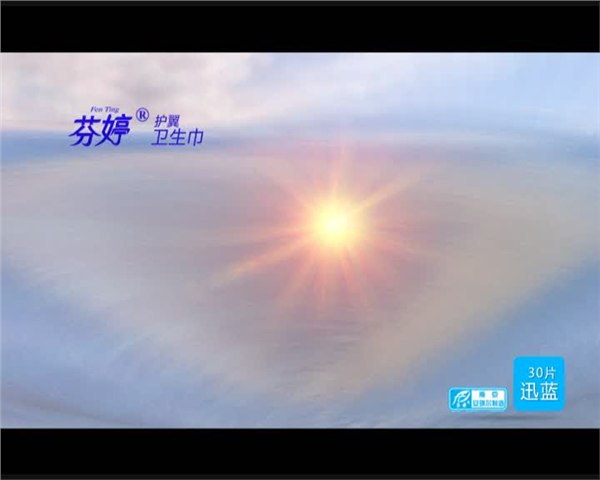 供应安徽经视广告