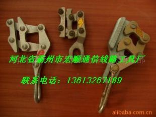 偏心轮地线卡线器，锲型卡线器，电缆卡线器