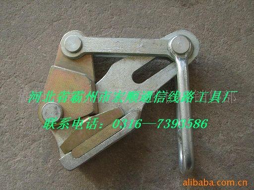 供应卡线器电缆卡线器,绝缘卡线器,双桃卡线器