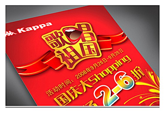 供应鸿速提供专业企业营销策划网站推广66315558