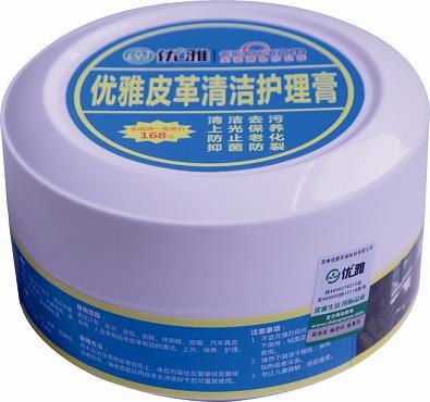 皮革清洁护理膏、皮革护理膏 皮革清洁剂、皮革去污保养膏
