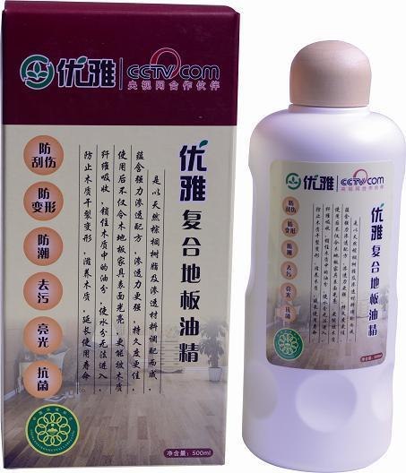 强化木地板精油、实木复合地板精油、复合地板专用精油