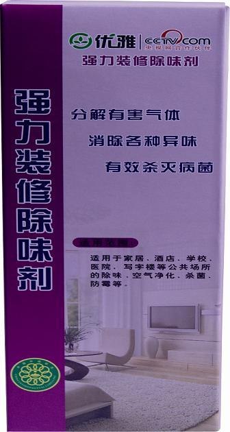 装修污染除味剂、室内除味剂、苏州室内装修除味