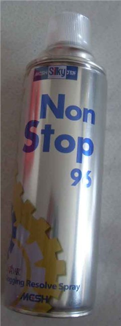 供应NON STOP96网板清洁剂