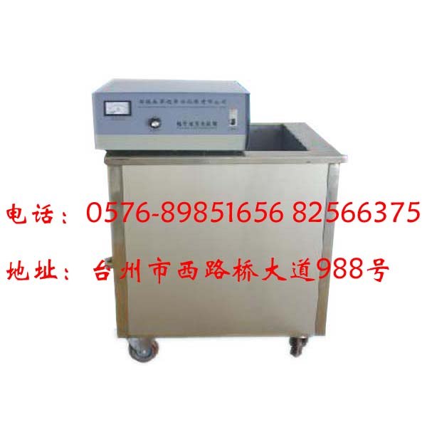 供应科进KJ1024B钟表超声波清洗机