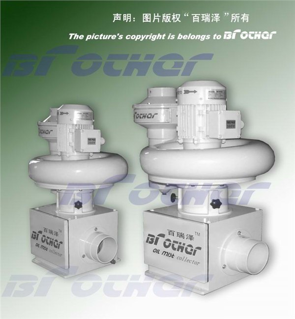 供应油雾收集处理器