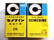 供应施敏打硬CEMEDINE 575黄胶