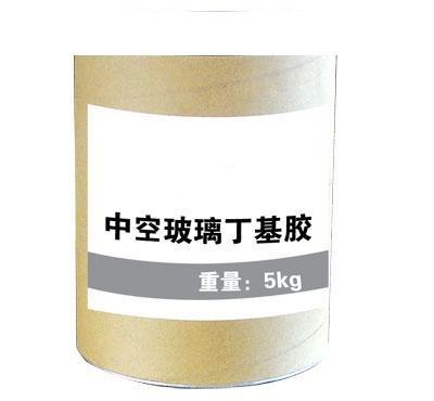 供应中空玻璃丁基胶