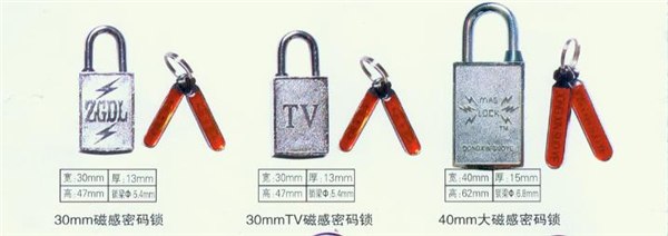 供应北京通用电力表箱锁