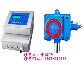 供应RBK-6000-2型气体报警器
