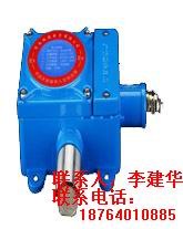 供应RBK-6000-2型氢气报警器