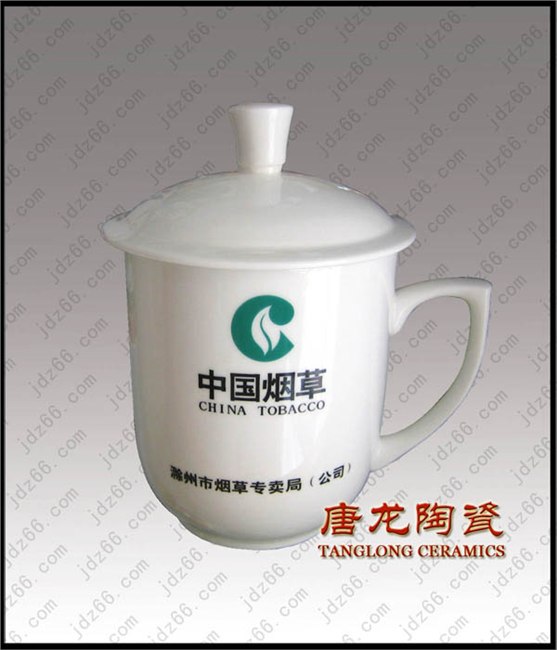 供应订做会议茶杯纪念杯杯LOGO茶杯