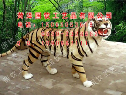 供应仿真老虎