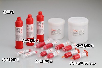 供应smt富士红胶、红胶、贴片红胶