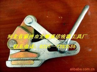 电缆卡线器，三角卡线器,铝镁合金导线卡线器