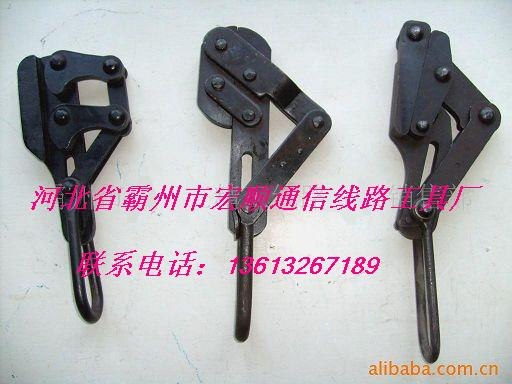 绝缘新型卡线器，导线卡线器，铝卡线器