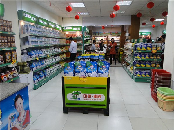 供应海南特产 海南特色食品 特产 加盟土特产 专卖店加盟