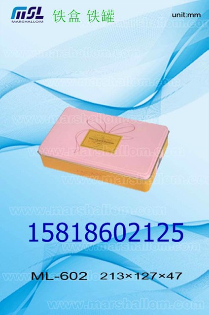 供应月饼包装盒