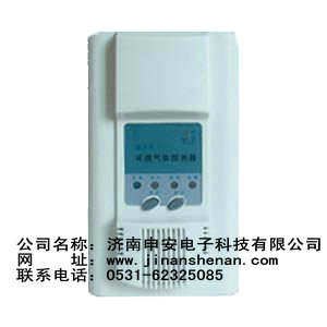 家用燃气报警器