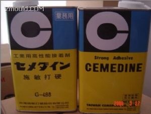  施敏打硬CEMEDINE G-485