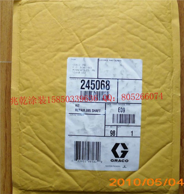 供应GRACO308泵浦滑杆维修包