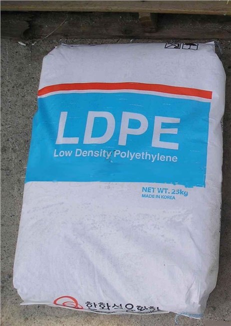 供应高压聚乙烯LDPE