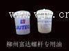 斯可络空压机油细分离器