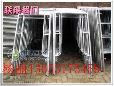 供应鞍山移动脚手架 阜阳镀锌脚手架 