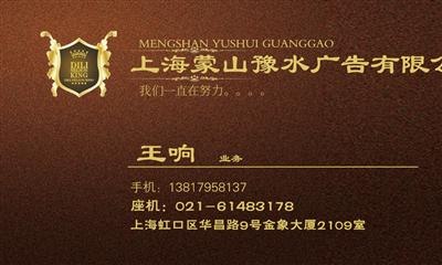 供应榆林日报  