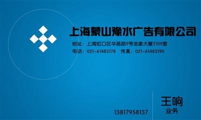 供应三秦都市报广告  