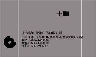 供应华商报   
